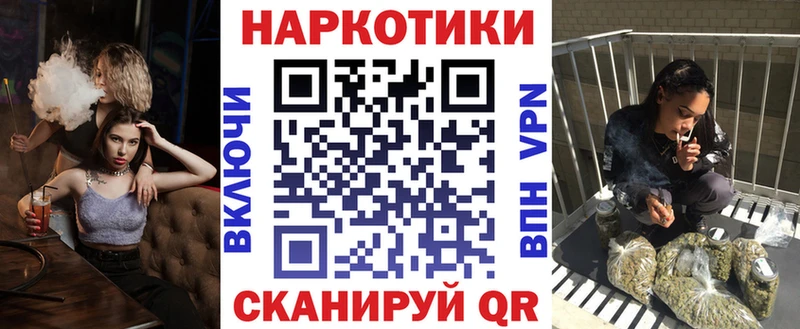 Где найти наркотики Мурино Конопля  COCAIN  А ПВП  Мефедрон  ссылка на мегу ONION  ГАШ  Галлюциногенные грибы 