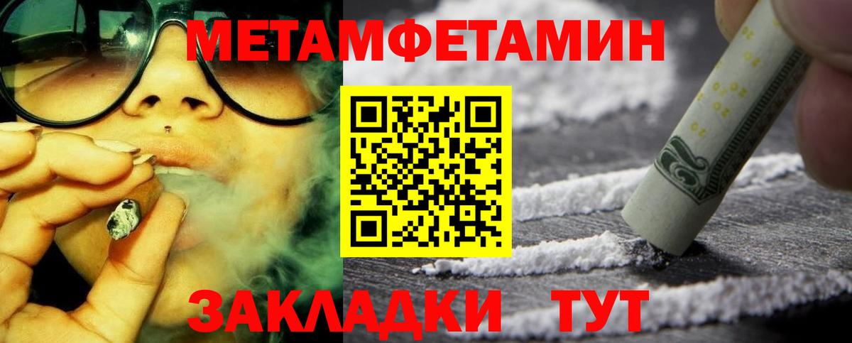 Amphetamine  Вход с VPN  Мурино  Amphetamine 98% 