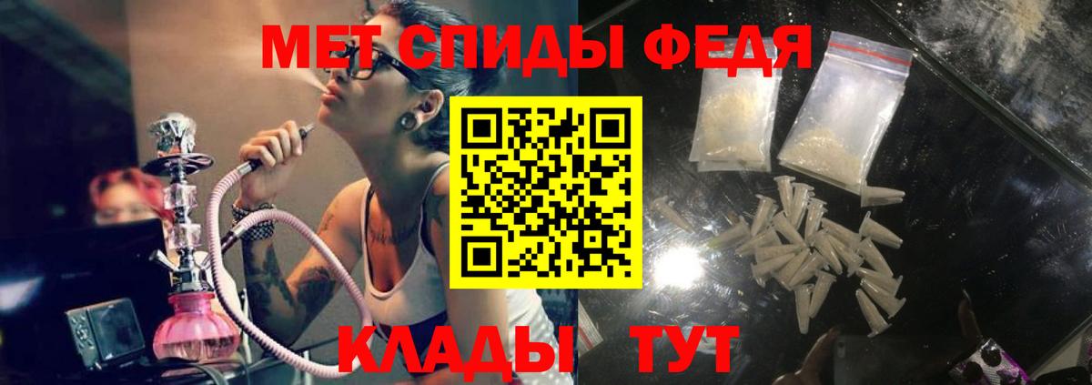 Amphetamine Premium Мурино