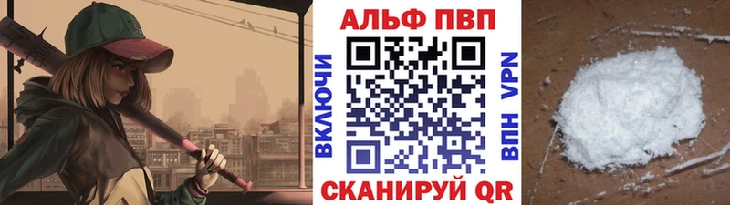 МЕГА рабочий сайт купить закладку Мурино Альфа ПВП СК