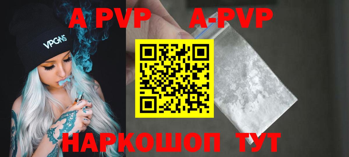 A PVP VHQ Мурино