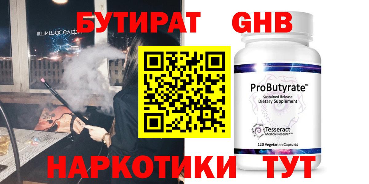 МЕФ Мурино