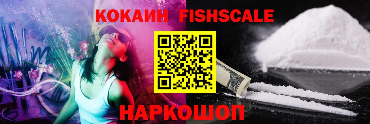 продажа наркотиков  Вход с VPN  Мурино  КОКАИН Боливия  Кокаин 