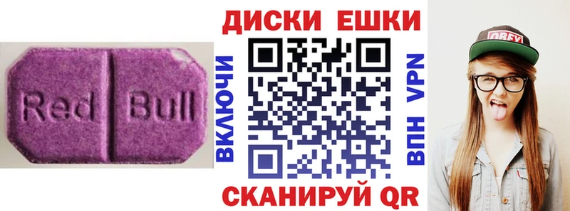 Экстази 300 mg  купить наркоту  гидра ссылки  Мурино 