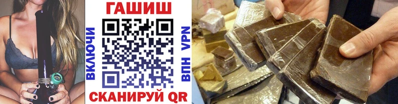 МЕГА tor  Мурино  ГАШ индика сатива 