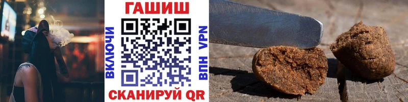 Гашиш 40% ТГК Мурино