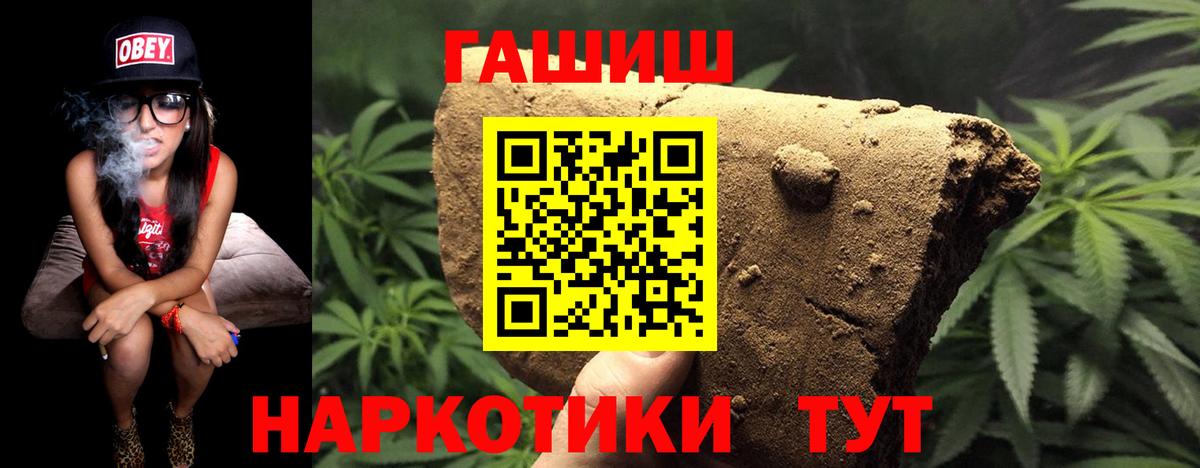 ГАШИШ VHQ Мурино