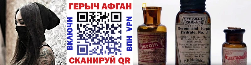 Героин гречка  Мурино 