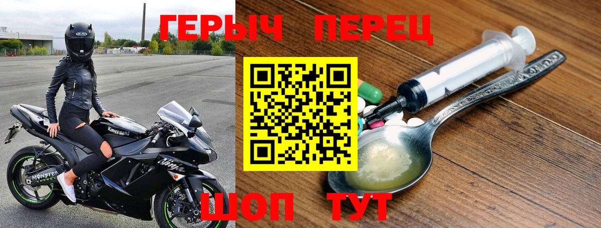 ГЕРОИН Heroin Мурино