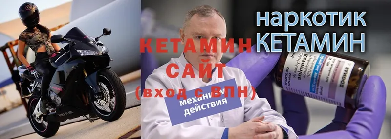 КЕТАМИН ketamine  Мурино 