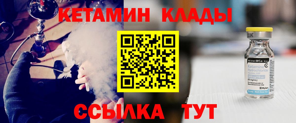 Кетамин ketamine  Мурино  КЕТАМИН VHQ 