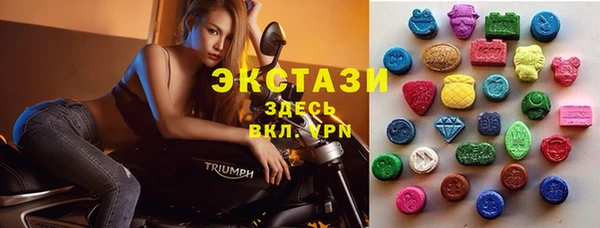 амф Красноперекопск