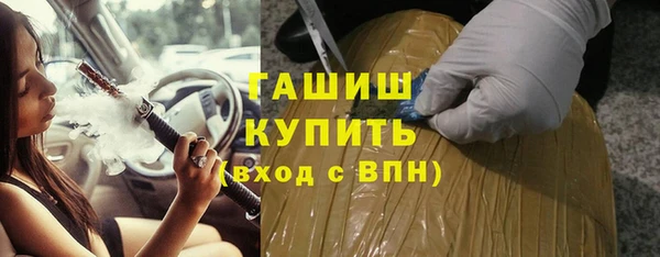 амф Красноперекопск