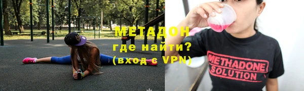 каннабис Краснослободск