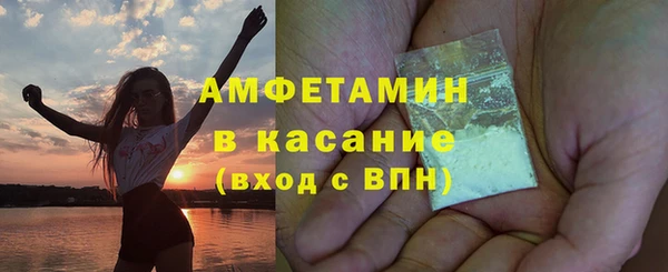 амф Красноперекопск