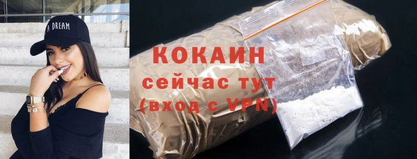 амф Красноперекопск