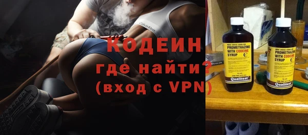 мескалин Красавино