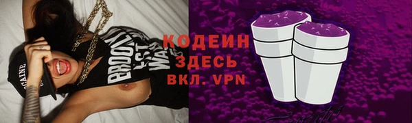 каннабис Краснослободск