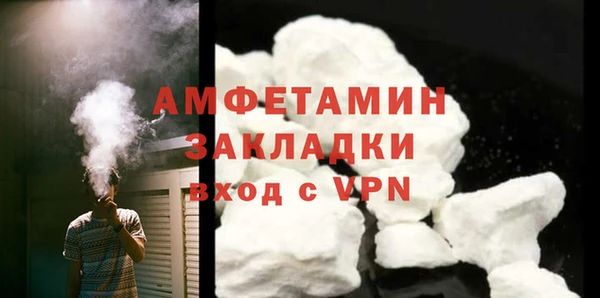 амф Красноперекопск