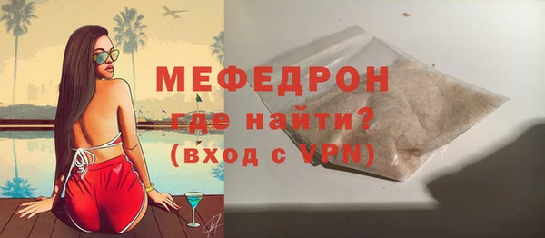 каннабис Краснослободск