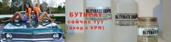 ALPHA PVP Котовск