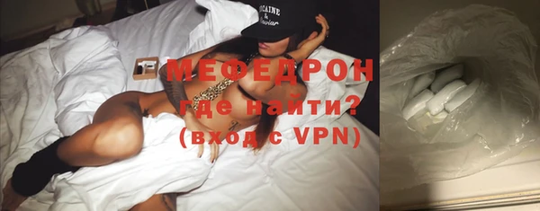 каннабис Краснослободск