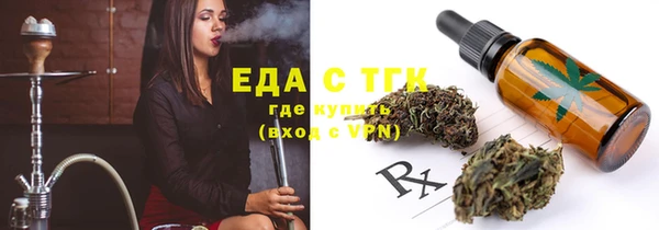 спайс Костерёво