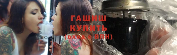 мескалин Красавино