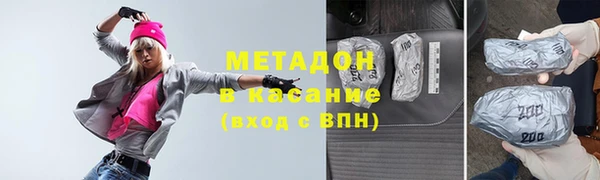 ALPHA-PVP Заволжск