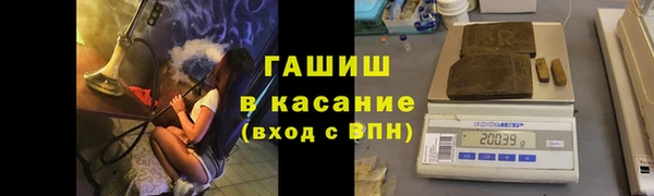 каннабис Краснослободск