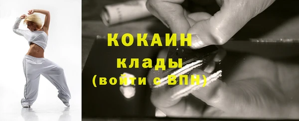 амф Красноперекопск