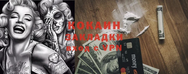 каннабис Краснослободск