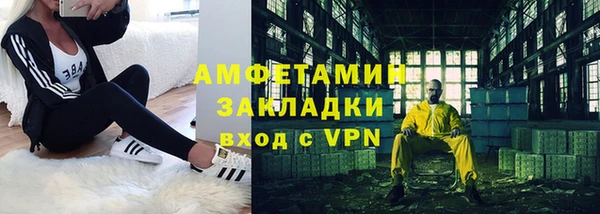 каннабис Краснослободск