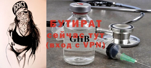 каннабис Краснослободск