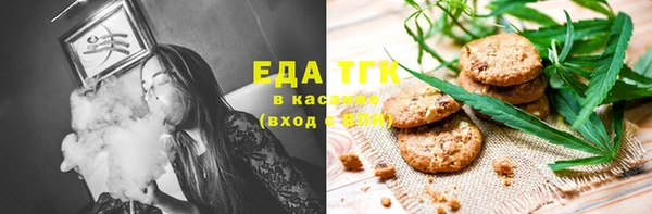 каннабис Краснослободск