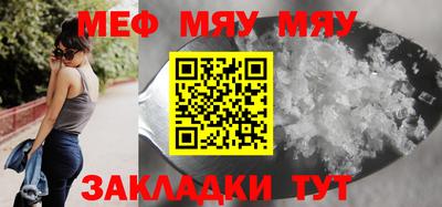 мескалин Берёзовский