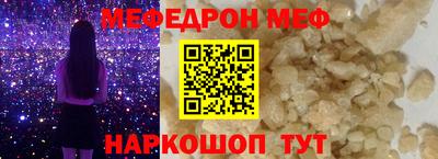 марки lsd Бийск