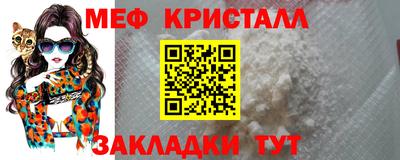 марки lsd Бийск