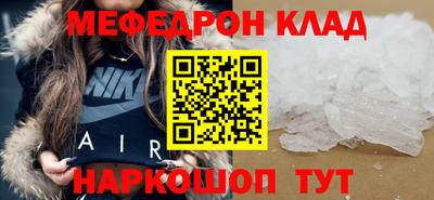 мескалин Берёзовский