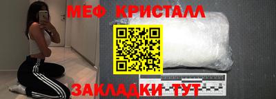 марки lsd Бийск