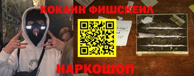 MESCALINE Апрелевка