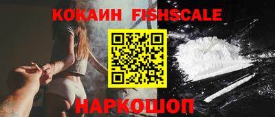 MESCALINE Апрелевка