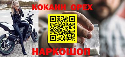 марки lsd Бийск