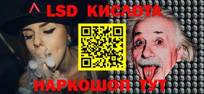 мескалин Берёзовский