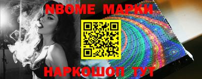 apvp Аргун