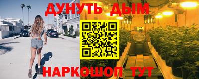 ALPHA-PVP Беслан