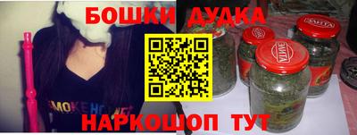 марки lsd Бийск