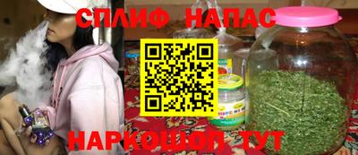 ALPHA-PVP Беслан