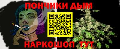 марки lsd Бийск