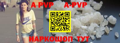 МДПВ Апшеронск